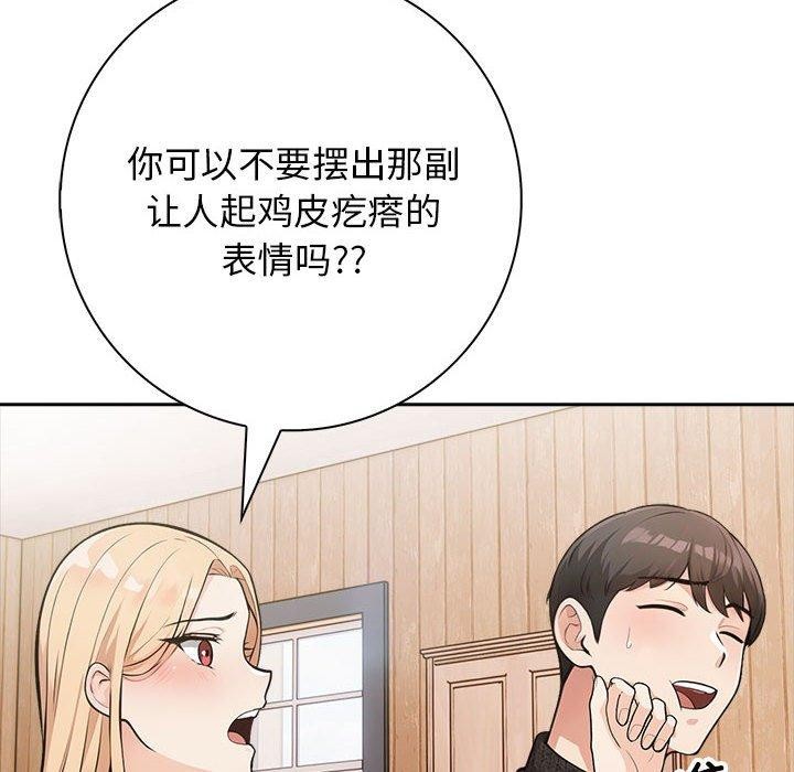 98P - 星爱别墅