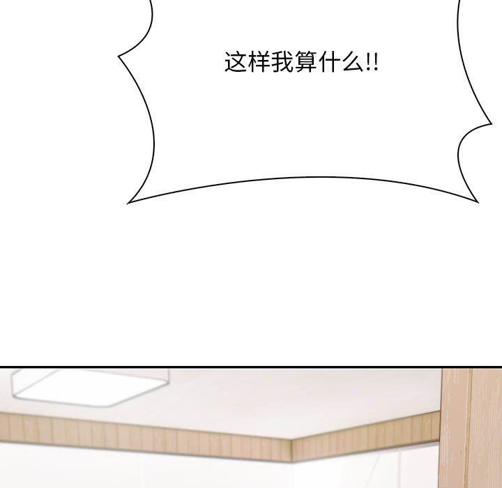 9P - 星爱别墅