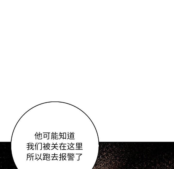 102P - 星爱别墅