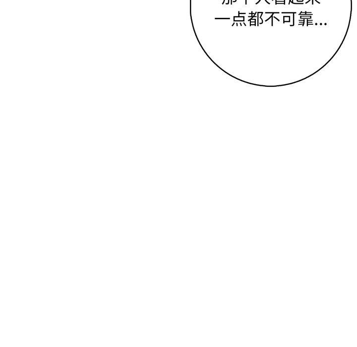 107P - 星爱别墅