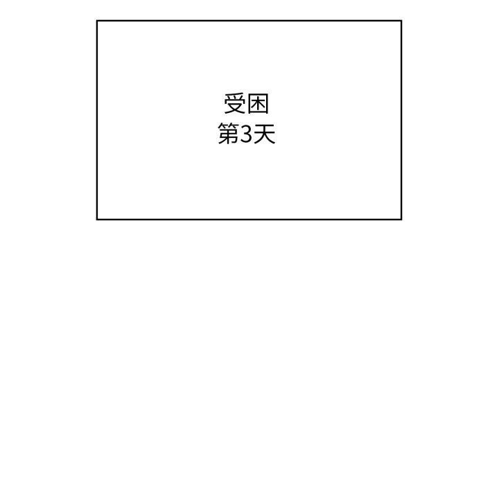 108P - 星爱别墅