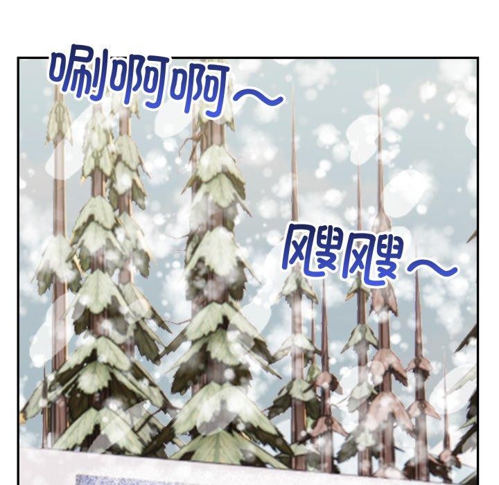109P - 星爱别墅