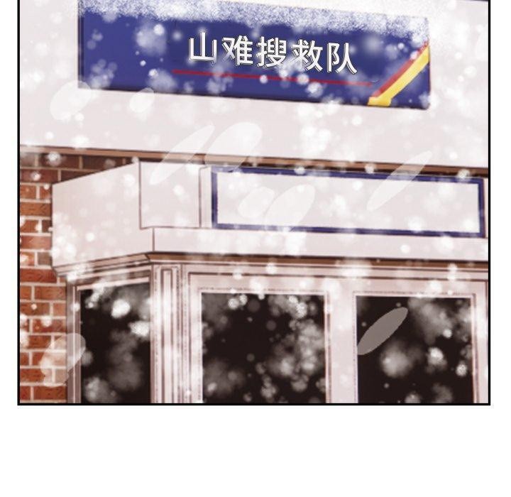 110P - 星爱别墅