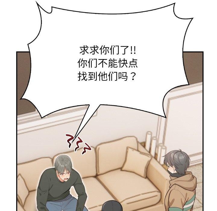 112P - 星爱别墅