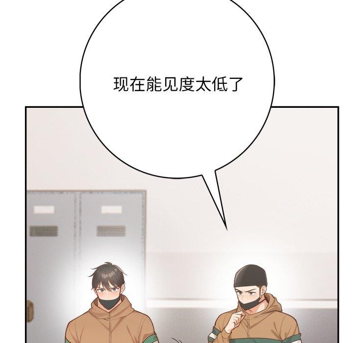 115P - 星爱别墅