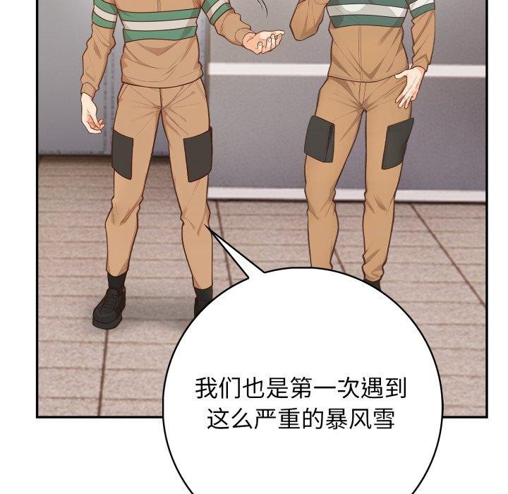 116P - 星爱别墅