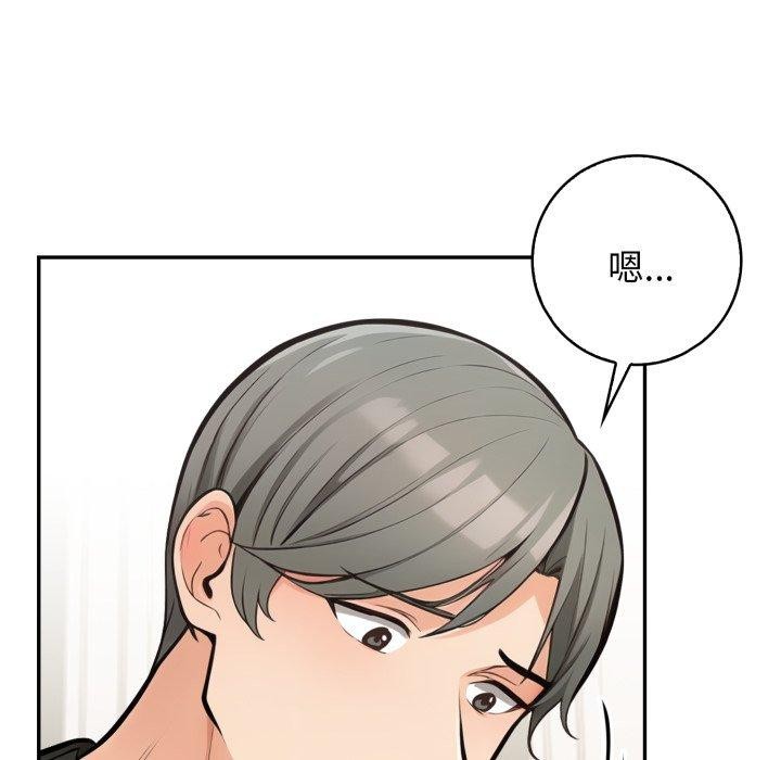 118P - 星爱别墅