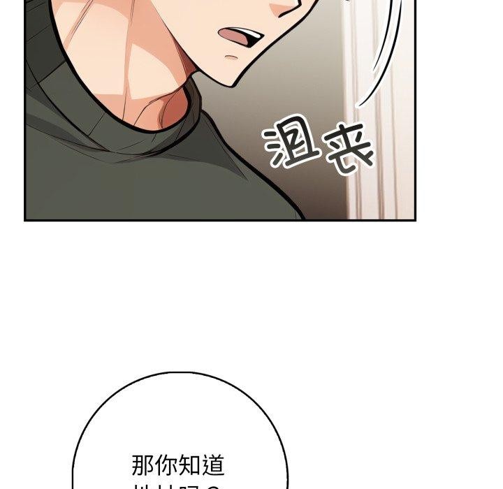 119P - 星爱别墅
