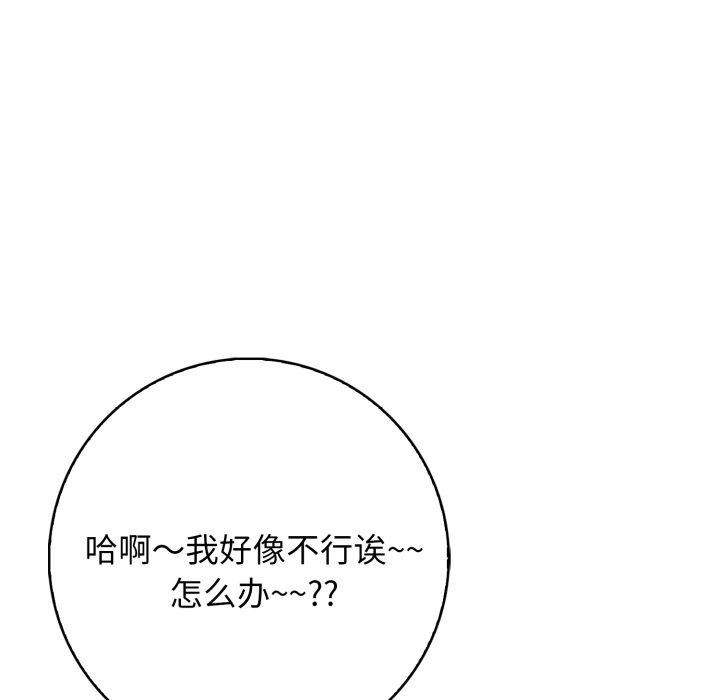 11P - 星爱别墅