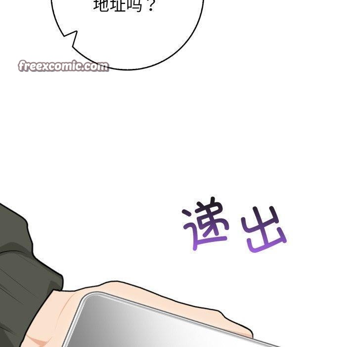 120P - 星爱别墅