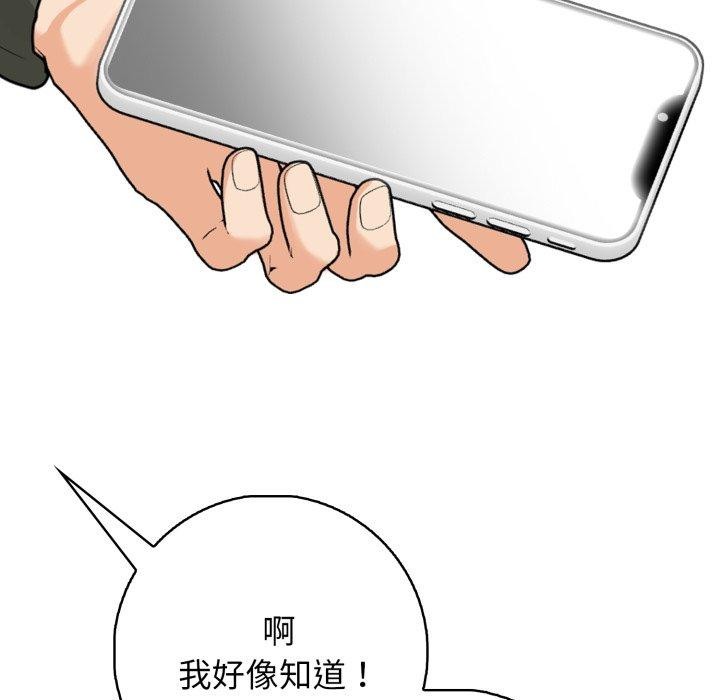 121P - 星爱别墅
