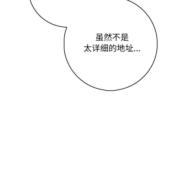122P - 星爱别墅
