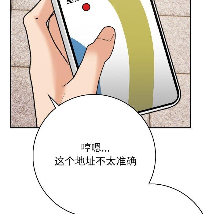 124P - 星爱别墅