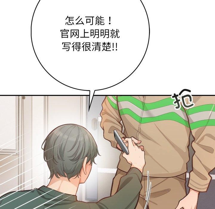 126P - 星爱别墅