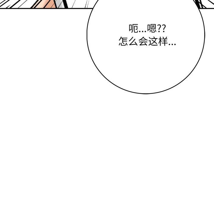 128P - 星爱别墅