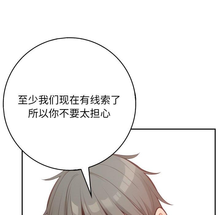 129P - 星爱别墅
