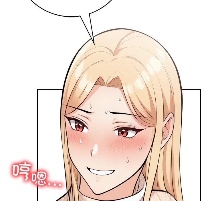 12P - 星爱别墅