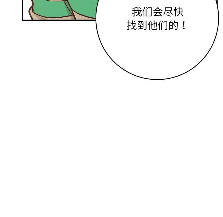 131P - 星爱别墅