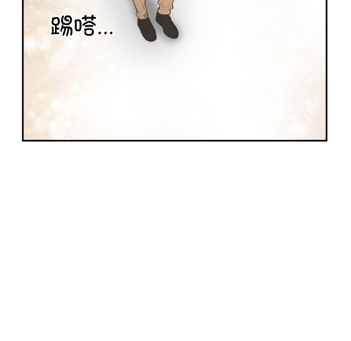 134P - 星爱别墅