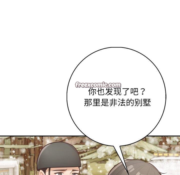135P - 星爱别墅