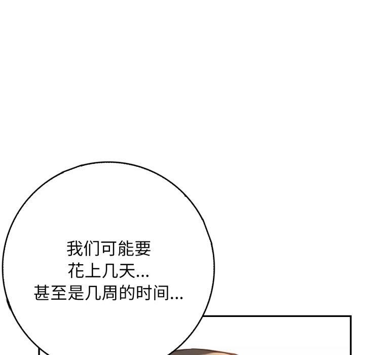 141P - 星爱别墅