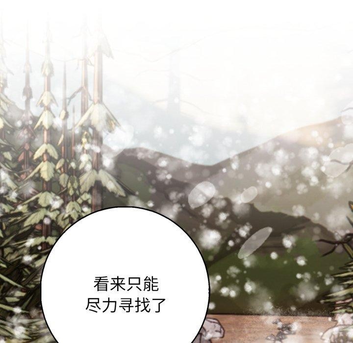 145P - 星爱别墅