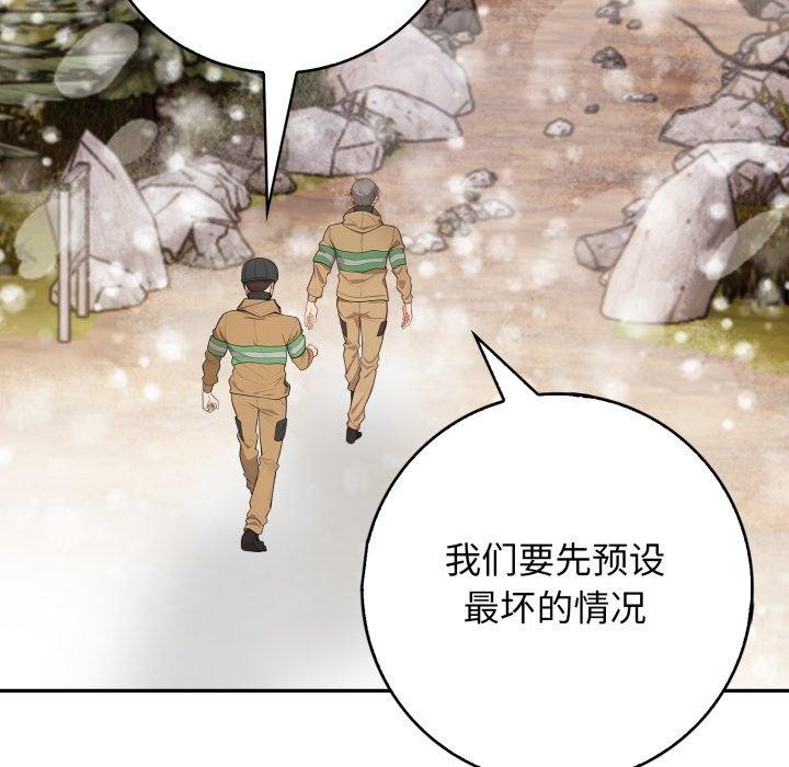 146P - 星爱别墅