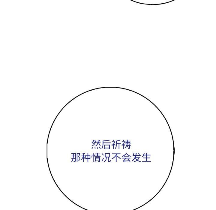 147P - 星爱别墅