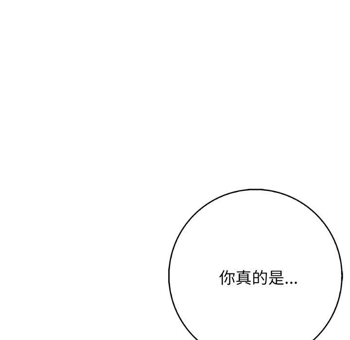 14P - 星爱别墅