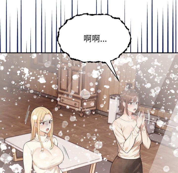153P - 星爱别墅