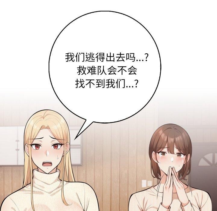 159P - 星爱别墅