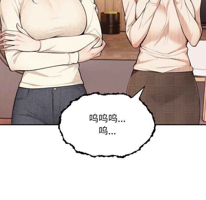 160P - 星爱别墅