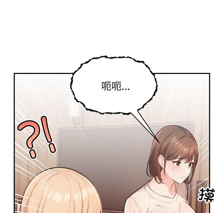 162P - 星爱别墅