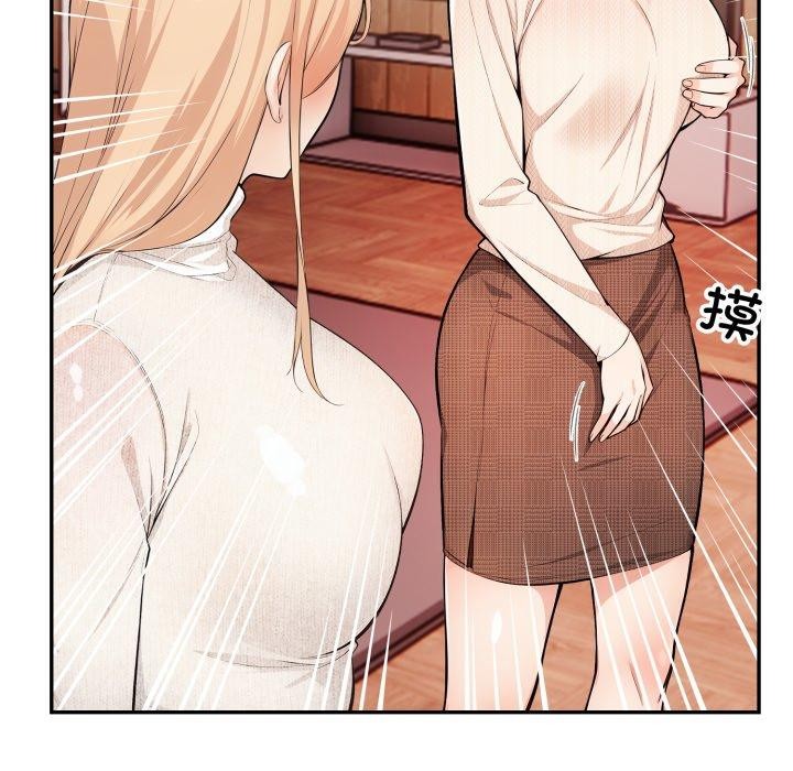 163P - 星爱别墅