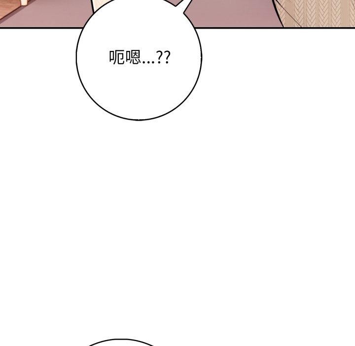 166P - 星爱别墅