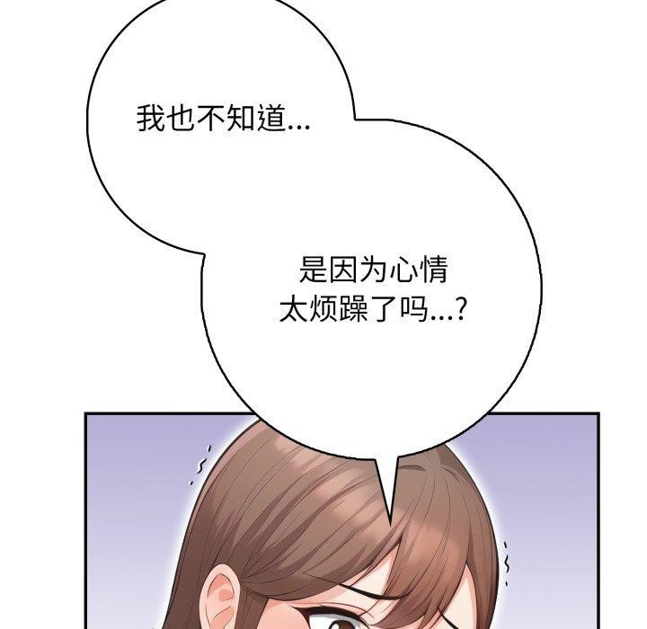 167P - 星爱别墅