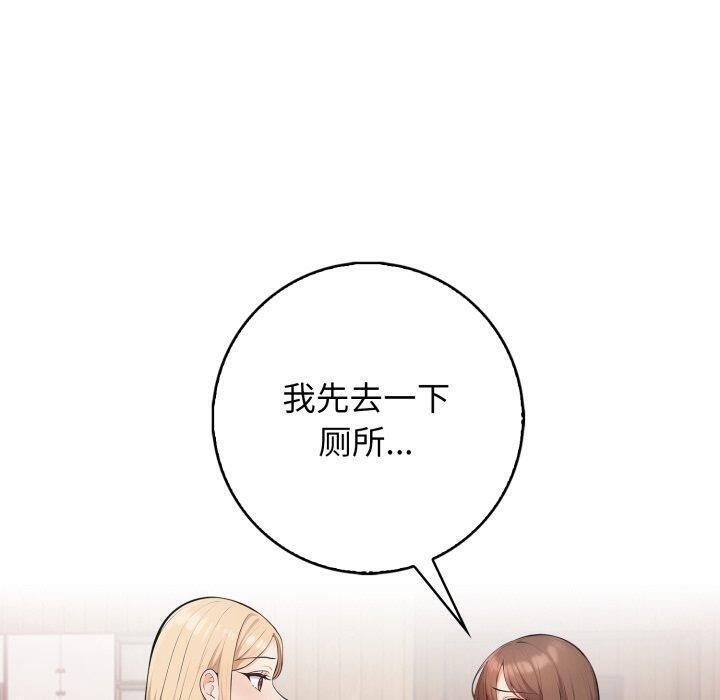 170P - 星爱别墅