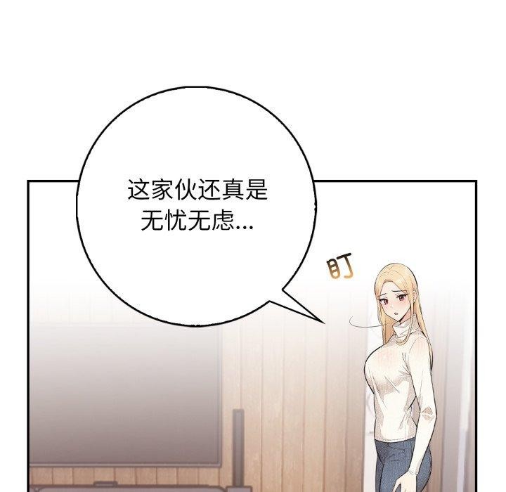 173P - 星爱别墅