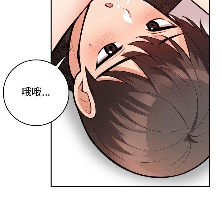 25P - 星爱别墅