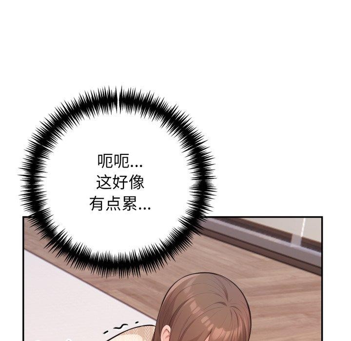 27P - 星爱别墅