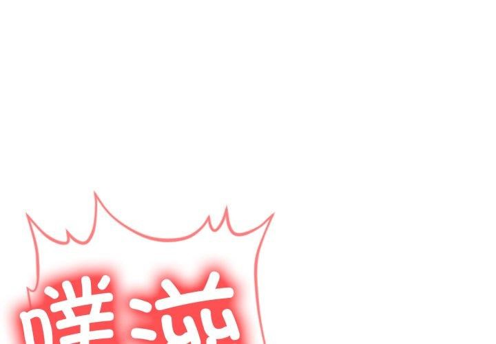 2P - 星爱别墅