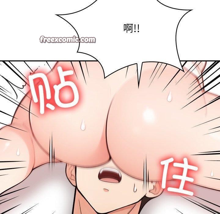 30P - 星爱别墅