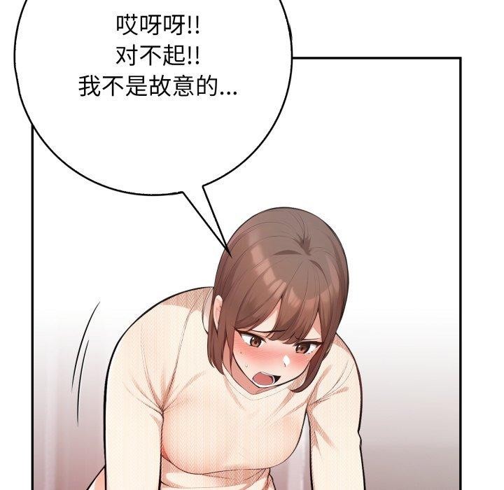 33P - 星爱别墅