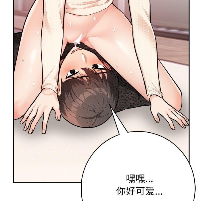 34P - 星爱别墅