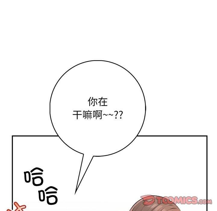 36P - 星爱别墅