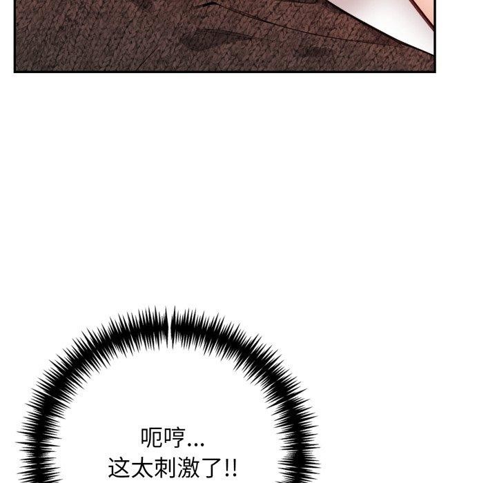 48P - 星爱别墅