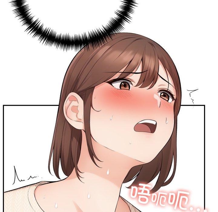 49P - 星爱别墅