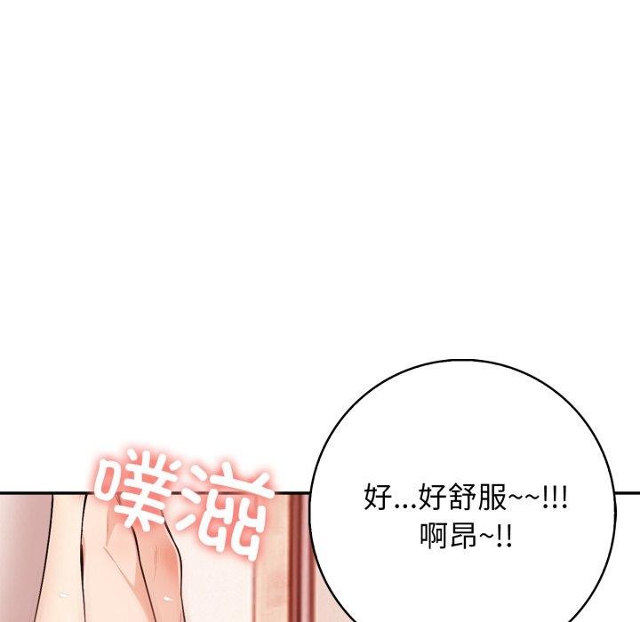 54P - 星爱别墅
