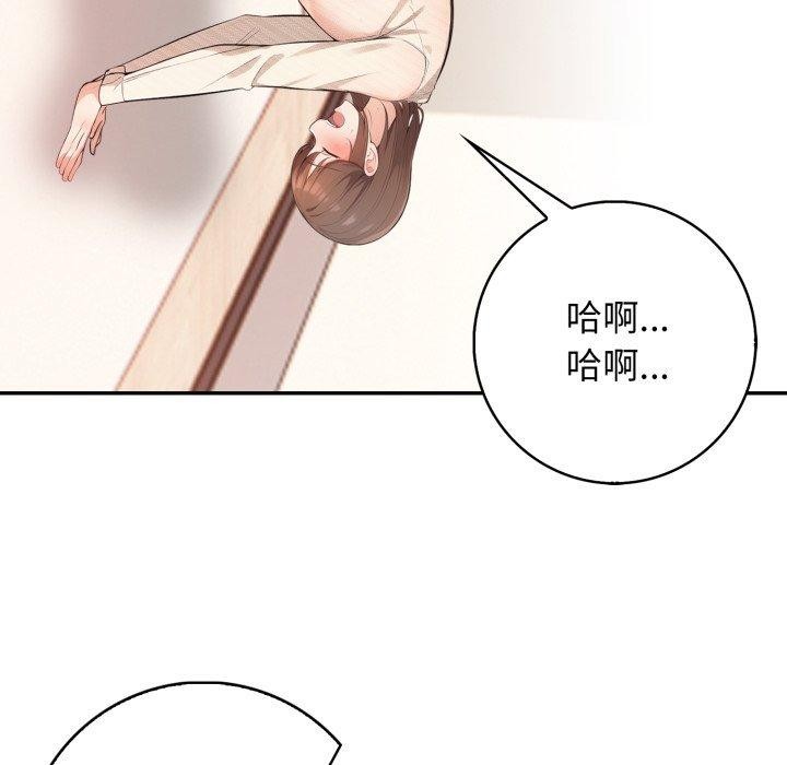 56P - 星爱别墅