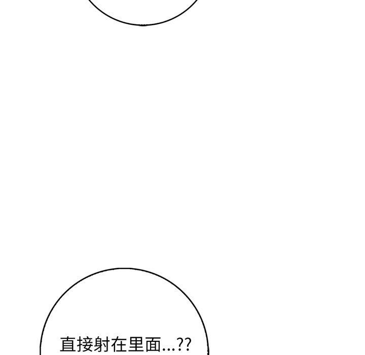 59P - 星爱别墅